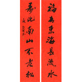 庾超然 四尺對聯(lián)書法《福如東海長流水》 黃鶴樓書畫院院長