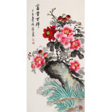 【已售】王偉寧《富貴吉祥》 青年書畫才俊 河南美協(xié)會(huì)員