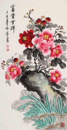 【已售】王偉寧《富貴吉祥》 青年書(shū)畫(huà)才俊 河南美協(xié)會(huì)員
