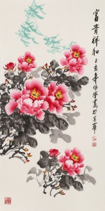 【已售】王偉寧《富貴祥和》 青年書(shū)畫(huà)才俊 河南美協(xié)會(huì)員