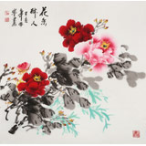【已售】王偉寧 四尺斗方《花香醉人》 青年書畫才俊 河南美協(xié)會員