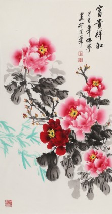 【已售】王偉寧《富貴祥和》 青年書(shū)畫(huà)才俊 河南美協(xié)會(huì)員