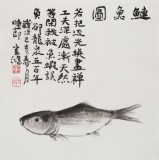 【已售】黃云鴻 三尺斗方《鰱魚圖》