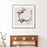 黃云鴻 三尺斗方《凌寒一枝春》