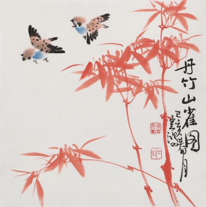 【已售】黃云鴻 三尺斗方《丹竹山雀圖》