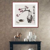 【已售】黃云鴻 三尺斗方《清香圖》