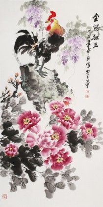 王寶欽 四尺《金雞獨立》當代花鳥牡丹畫名家（詢價）