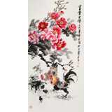 【已售】王寶欽 四尺《富貴吉祥》當(dāng)代花鳥牡丹畫名家（詢價(jià)）