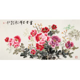 王寶欽 四尺《富貴吉祥》當代花鳥牡丹畫名家（詢價）