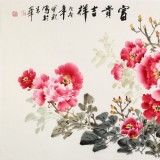 王寶欽 四尺《富貴吉祥》當(dāng)代花鳥牡丹畫名家（詢價(jià)）