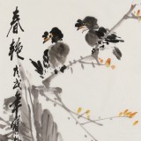 【已售】王寶欽 四條屏《花鳥四季》 當(dāng)代花鳥牡丹畫名家（詢價(jià)）