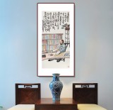 【已售】王永剛 三尺《喜讀架上萬卷書》 78歲國家一級美術(shù)師