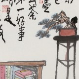 【已售】王永剛 三尺《喜讀架上萬卷書》 78歲國家一級美術(shù)師