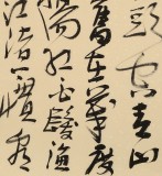 趙青 四尺《三國演義開篇詞》 西安書法院院長（詢價）