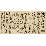 趙青 四尺《三國演義開篇詞》 西安書法院院長（詢價）