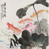 梁景欣 四尺斗方《連年有余》 學(xué)院派畫家