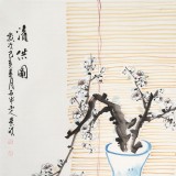 梁景欣 三尺《清供圖》 學(xué)院派畫家