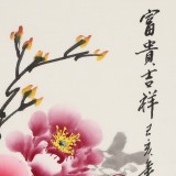 【已售】王偉寧 四尺三開《富貴吉祥》 青年書畫才俊 河南美協(xié)會員