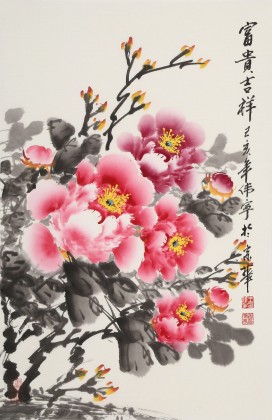 【已售】王偉寧 四尺三開《富貴吉祥》 青年書畫才俊 河南美協(xié)會員