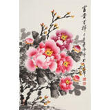 【已售】王偉寧 四尺三開(kāi)《富貴吉祥》 青年書(shū)畫(huà)才俊 河南美協(xié)會(huì)員