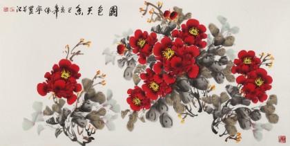 王偉寧四尺《國(guó)色天香》 青年書(shū)畫(huà)才俊 河南美協(xié)會(huì)員