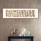 孫中伏 四尺對(duì)開《人生易老天難老》 中書協(xié)會(huì)員