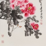 王寶欽 三尺《榮華富貴》當(dāng)代花鳥(niǎo)牡丹畫(huà)名家（詢(xún)價(jià)）