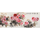 【已售】王偉寧 小六尺《花開(kāi)富貴》 青年書畫才俊 河南美協(xié)會(huì)員