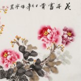 【已售】王偉寧 小六尺《花開(kāi)富貴》 青年書(shū)畫(huà)才俊 河南美協(xié)會(huì)員