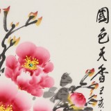 王偉寧《國色天香》 青年書畫才俊 河南美協(xié)會員
