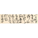 【已售】孫中伏 四尺對(duì)開(kāi)《一日清閑自在仙》 中書(shū)協(xié)會(huì)員