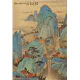 廖崧越 四尺三開青綠山水《數(shù)峰碧落云臺(tái)外》 廣西桂林美協(xié)會(huì)員