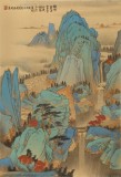 廖崧越 四尺三開(kāi)青綠山水《數(shù)峰碧落云臺(tái)外》 廣西桂林美協(xié)會(huì)員