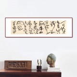 【已售】孫中伏 四尺對開《一日清閑自在仙》 中書協(xié)會員