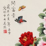 【已售】凌雪 四尺斗方《花開富貴》 北京美協(xié)會員