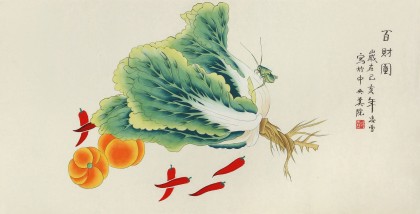 【已售】凌雪 三尺《百財(cái)圖》 北京美協(xié)會(huì)員