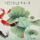 凌雪 四尺《年年有余》 北京美協(xié)會員