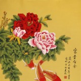 凌雪 四尺《富貴有余》 北京美協(xié)會(huì)員