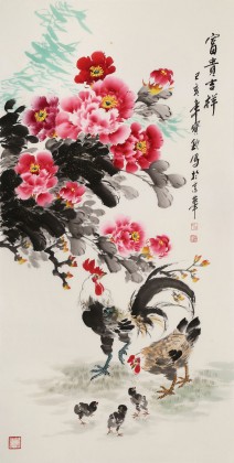 【已售】王寶欽四尺《富貴吉祥》當代花鳥牡丹畫名家（詢價）