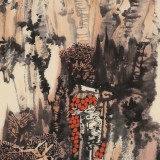 張勇 四尺三開《清泉石上流》 吉林著名山水畫家