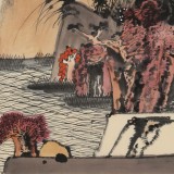 張勇 四尺三開《湖山秋色》 吉林著名山水畫家