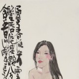 王其志 《香荷圖》  中美協(xié)會員 江蘇贛榆美協(xié)副主席