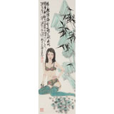 王其志 《芭蕉美人圖》  中美協(xié)會員 江蘇贛榆美協(xié)副主席