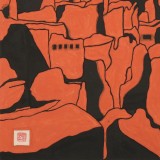 原中文聯(lián)編輯部主任 閻世宏 四尺斗方《西域》（詢價）