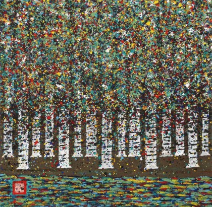 原中文聯(lián)編輯部主任 閻世宏 四尺斗方《白樺林》（詢價）