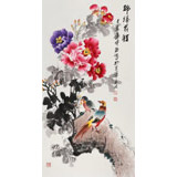 【已售】王寶欽 三尺《錦繡前程》當(dāng)代花鳥牡丹畫名家（詢價(jià)）