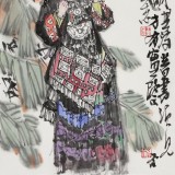 王其志 《芭蕉少女》  中美協(xié)會員 江蘇贛榆美協(xié)副主席