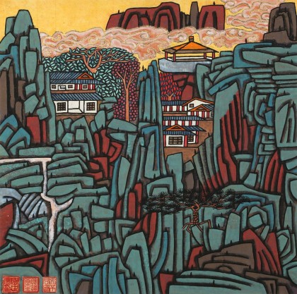 原中文聯(lián)編輯部主任 閻世宏 四尺斗方《山水》（詢價）