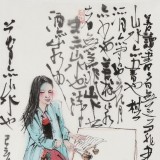 【已售】王其志 《夏日風(fēng)情》  中美協(xié)會(huì)員 江蘇贛榆美協(xié)副主席