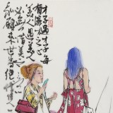 【已售】王其志 《少女》  中美協(xié)會(huì)員 江蘇贛榆美協(xié)副主席